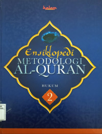 Ensiklopedia metodologi al-qur'an ., Hukum 2
