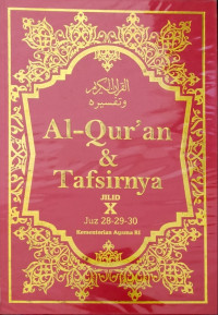Al-qur'an & Tafsirnya., Jilid X, Juz 28-29-30