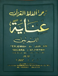 Ensiklopedia mukjizat al-qur'an dan hadis 2., Kemukjizatan penciptaan manusia