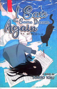 I Saw the Same Dream Again