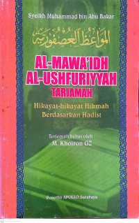 Al-Mawa'idh Al Ushfuriyyah Tarjamah., Hikayat-hikayat hikmah berdasarkan Hadist