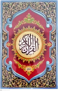 Al Qur'an ukuran Besar