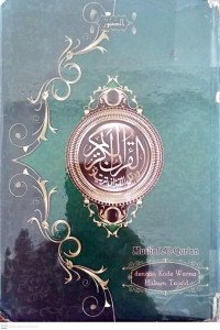 Al Qur'an ukuran Sedang