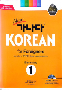 New Korean For Foteigners Compiled by GANADA Korean Language Institute Elementary 1, English Version