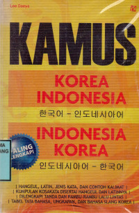 Kamus korea indonesia , indonesia korea (Hangeul, latin, jenis kata, dan contoh kalimat ., Kumpulan kosakata disertai hangeul dan latinnya., Dilengkapi tanda dan rambu-rambu lalu lintas., Tabel tata bahasa, ungkapan, dan bahasa slang korea)